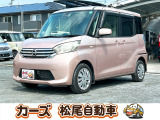 軽39.8専門店カーズの車輌をご覧いただき、誠にありがとうございます。福岡県小郡市上岩田1186-7TEL:0942-73-6060までお問合せ下さい♪