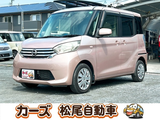 デイズルークス X 保証12ヵ月・走行無制限 社外ナビ TV