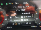 ドライブコンピューター