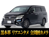 最長5年最大437項目全国対応保証完備!車種問い合わせコード「62020」