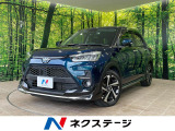 禁煙車 衝突軽減 純正エアロ 純正9型ディスプレイオーディオ