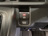 セレクトレバーの右に電子制御パーキングブレーキがあります。スイッチひとつで、停車した地点の傾斜などをシステムが検知・判断してブレーキ力を自動的に最適制御し、しっかり停車できるパーキングシステムです。