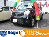 ロイヤルカーステーションの在庫ページをご覧いただきましてありがとうございます!オールメーカーの軽中古車を展示中!あなたにぴったりな一台をご提案します!