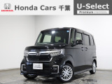ホンダカーズ千葉東鎌ヶ谷店へようこそ! 当社下取りのお墨付き車両!人気車両で充実装備の一台!おススメです☆どうぞご覧くださいませ☆