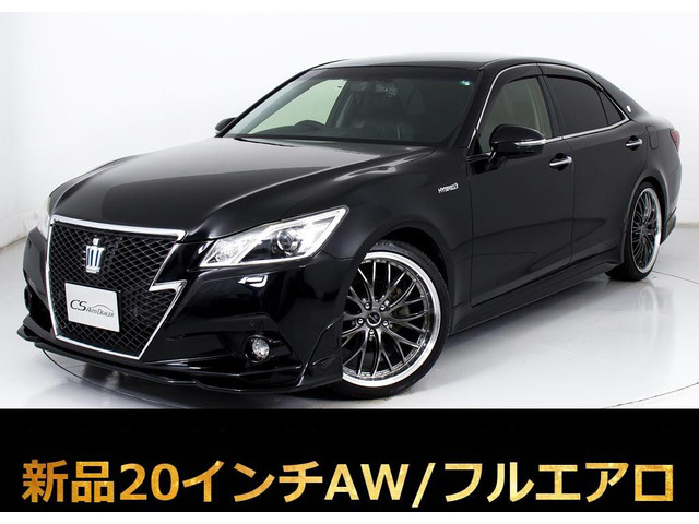 クラウン  HV 2.5AT-G 禁煙 黒革 フルエアロ 新品20AW