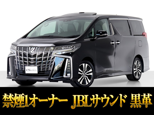 アルファード 2.5 S Cパッケージ ツインサンルーフ JBL リアエンタ ワンオーナー