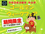 シビックタイプR 2.0 レーシング ブラックパッケージ 