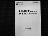 取扱説明書
