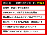 アルファード ハイブリッド 2.5 エグゼクティブ ラウンジ S E-Four 4WD 新品タイヤ ...