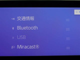 Bluetooth対応です☆お好きな音楽でますますドライブが楽しくなりますね(^^♪