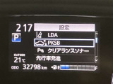 いまや必須装備「ナビゲーション」搭載!知らない場所にスイスイッとドライブ。もう、これなしではハンドルを握れませんね!でも運転中の操作は危険ですのでご注意ですね☆