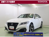 革新的なスタイルの中に息づく、揺るぎない確かな伝統を誇る高級車【クラウン】。低燃費と力強い走りを両立させるダウンサイジングターボ搭載。スポーティでスタイリッシュな印象を放つRSです。