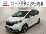 ホンダ フリード+