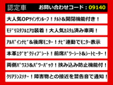 ヴェルファイア 3.5 VL サンルーフ モデリスタエアロ 本革シート