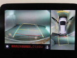 パノラミックビューモニター付きです。車両を上から見たような映像をモニター画面に表示。運転席からの目視では見にくい、車両周辺の状況をリアルタイムでしっかり確認できます。