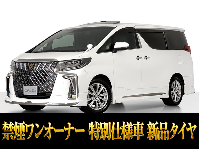 アルファード 2.5 S タイプゴールド サンルーフ モデリスタ禁煙ワンオーナー
