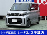 誠に勝手ながら当店ではご来店頂き現車確認を頂きましての商談とさせて頂きます。何卒ご理解の程宜しくお願いします。