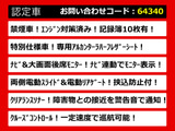 アルファード 2.4 240S タイプゴールド 後席モニター 両自ドア 禁煙