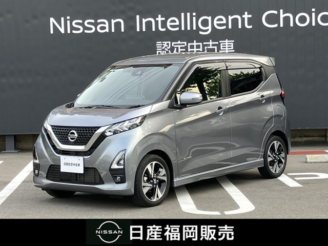 デイズ ハイウェイスター Gターボ プロパイロットエディション 