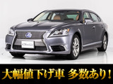 たばこのにおい焦げ跡の無い禁煙仕入れ!マークレビンソン・リアエンターテイメントシステム等豪華装備完備の最上級グレードエグゼクティブ(5人乗り)!お問合せコード【95340】