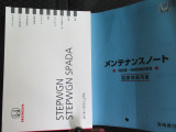 ご不明な点がございましたらメール、お急ぎであればお電話にてお問い合わせください。 詳しくご説明させて頂きます。