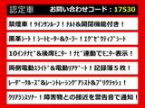 ヴェルファイア 2.5 Z Gエディション サンルーフ 10インチナビ 黒革 禁煙
