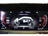 メーター内のカラーディスプレイには運転をサポートするさまざまな情報を表示!瞬間燃費などが表示できます。
