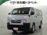当社では、愛知・岐阜・三重・静岡在住で、現車確認可能な方への販売に限らせて頂きます