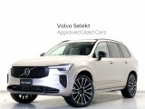 2026年モデル『XC90 Ultra T8 AWD plug-in hybrid』PHEV サンルーフ エアサス 3列7人乗り Google搭載 ドラレコ シートベンチレーション マッサージ機能【グループ 総在庫300台!】