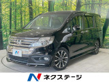 両側電動ドア 純正8型ナビ バックカメラ 禁煙車 ハーフレザーシート