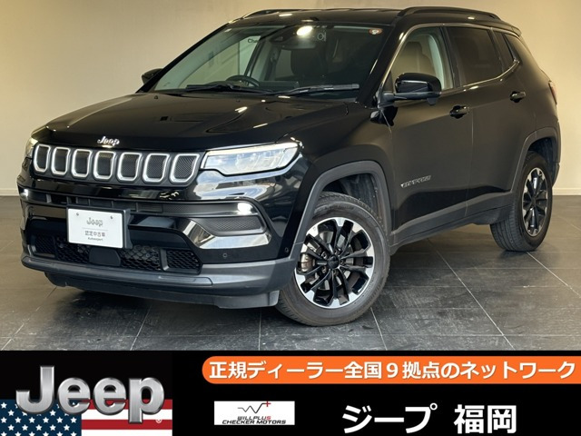 コンパス ロンジチュード 