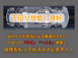 下回りはサビや痛みもないとてもキレイな1台です!下回り画像もいつでもご送付可能です!公式LINEからお気軽にお問い合わせください!!