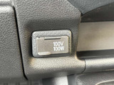 100Vのコンセント搭載!いざというときに電子機器を使えるのは大きいですよね♪