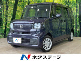 禁煙車 寒冷地仕様 ドラレコ ETC LEDヘッド シートヒーター