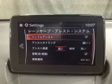 ハンドル操作をアシストすることにより車線からの逸脱回避を支援します。