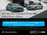 GLB GLB180 AMGラインパッケージ 