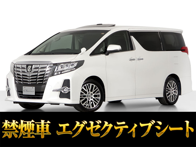 アルファード 2.5 S Cパッケージ サンルーフ 10インチナビ 後席モニター