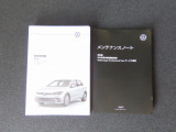 取扱説明書・整備記録簿もございます。