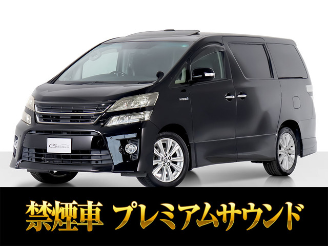 ヴェルファイアハイブリッド 2.4 ZR Gエディション 4WD 