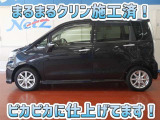 車両検査証明書・ロングラン保証・まるまるクリン施工済でワンランク違う中古車