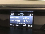 マルチインフォメーションディスプレイは、燃費に関する情報や、走行に関する各種の情報を表示します。また、スイッチ類の操作でシステムの設定などを変更することもできます。