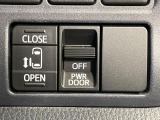 【パワースライドドア】スマートキーや運転席のスイッチでスライドドアの開閉が可能♪電動だから力を入れてドアを開ける必要が無く、小さいお子様でも、重い荷物を持っている時もラクに開け閉めできます♪