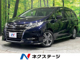 純正9型ナビ 全周囲カメラ 両側電動ドア 100V電源 ホンダセンシング