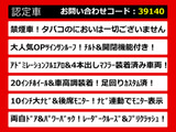 ヴェルファイア 2.5 Z Gエディション アドミレーションエアロ 20AW 車高調