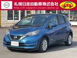 当店のノートをご覧頂き誠に有難う御座います。札幌日産自動車です お問い合わせはお気軽にどうぞ