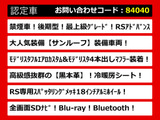 クラウン ハイブリッド 2.5 RS アドバンス 後期SR禁煙 黒革 モデリスタ