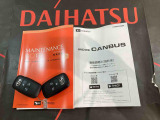 ご不明な点やお気づきの点はお気軽にお問い合わせ下さい!