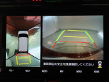 パノラミックビューモニター付きです。車両を上から見たような映像をディスプレイオーディオ画面に表示。運転席からの目視だけでは見にくい、車両周辺の状況をリアルタイムでしっかり確認できます。