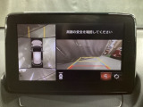 狭い場所での駐車やすれ違いなどでより的確な運転操作に役立つ360&deg;ビューモニターが装備されています。