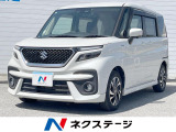 スズキ ソリオバンディット